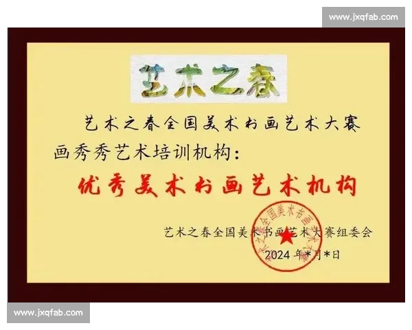 2026年全国青少年艺术绘画比赛报名开启，快来展示你的创意与才华！