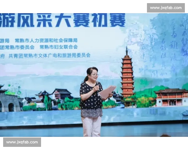 《精彩展示自我，展现风采比赛中的个人介绍与亮点呈现》