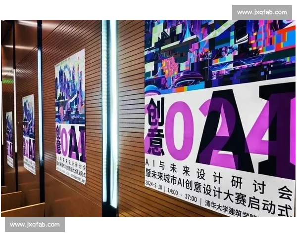 上海设计大赛创新探索:推动设计与科技融合,塑造未来城市美学与功能 上海设计大赛创新探索:推动设计与科技融合,塑造未来城市美学与功能