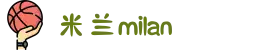 米兰·(milan)中国官方网站